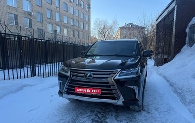 Lexus LX III, 2019 год, 11 850 000 рублей, 1 фотография