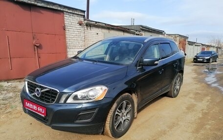Volvo XC60 II, 2011 год, 1 450 000 рублей, 1 фотография