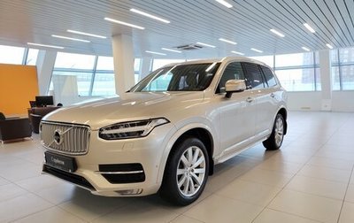 Volvo XC90 II рестайлинг, 2015 год, 2 990 000 рублей, 1 фотография