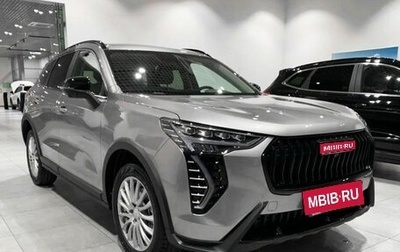 Haval Jolion, 2026 год, 2 649 000 рублей, 1 фотография