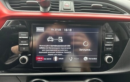 KIA Rio IV, 2020 год, 1 200 000 рублей, 14 фотография