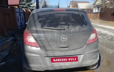 Opel Corsa D, 2013 год, 360 000 рублей, 1 фотография