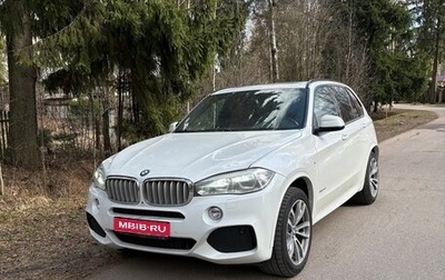 BMW X5, 2017 год, 3 050 000 рублей, 1 фотография
