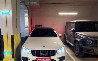 Mercedes-Benz E-Класс, 2017 год, 4 950 000 рублей, 1 фотография