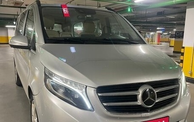 Mercedes-Benz V-Класс, 2015 год, 4 000 000 рублей, 1 фотография