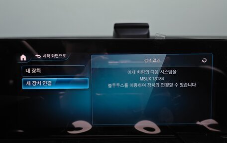 Mercedes-Benz GLB, 2021 год, 3 120 000 рублей, 17 фотография