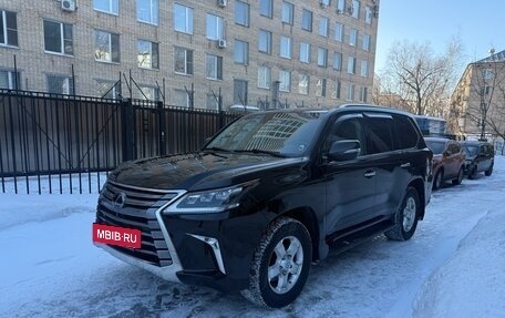 Lexus LX III, 2019 год, 11 850 000 рублей, 14 фотография