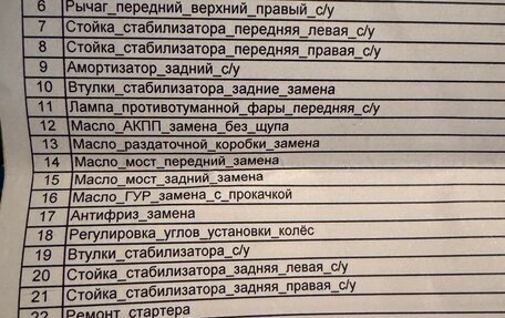 Infiniti FX II, 2011 год, 1 600 000 рублей, 3 фотография