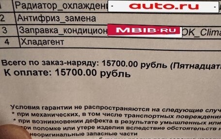 Infiniti FX II, 2011 год, 1 600 000 рублей, 7 фотография