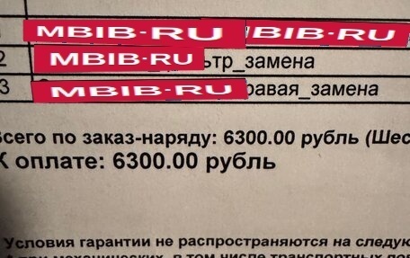 Infiniti FX II, 2011 год, 1 600 000 рублей, 6 фотография