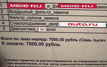 Infiniti FX II, 2011 год, 1 600 000 рублей, 5 фотография