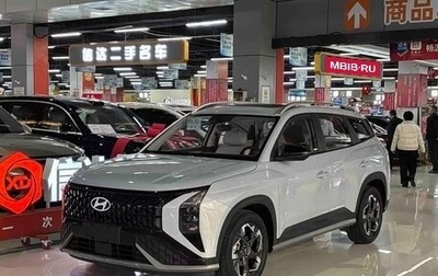 Hyundai ix35, 2023 год, 2 120 000 рублей, 1 фотография