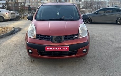 Nissan Note II рестайлинг, 2006 год, 450 000 рублей, 1 фотография