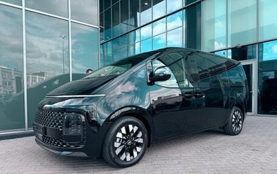 Hyundai Staria, 2024 год, 8 200 000 рублей, 1 фотография