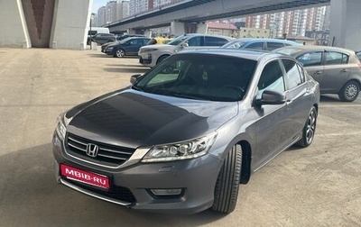 Honda Accord IX рестайлинг, 2013 год, 1 620 000 рублей, 1 фотография