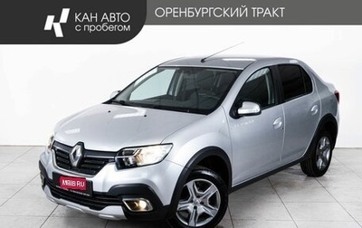 Renault Logan II, 2019 год, 1 088 000 рублей, 1 фотография
