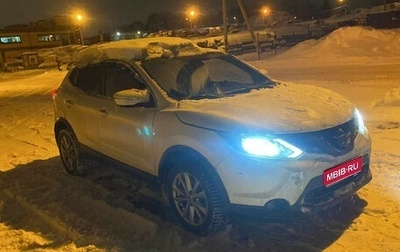 Nissan Qashqai, 2019 год, 1 510 000 рублей, 1 фотография