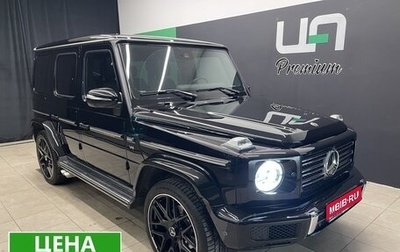 Mercedes-Benz G-Класс W463 рестайлинг _iii, 2019 год, 16 000 000 рублей, 1 фотография