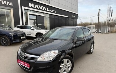 Opel Astra H, 2013 год, 459 000 рублей, 1 фотография