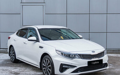 KIA Optima IV, 2018 год, 1 740 000 рублей, 1 фотография