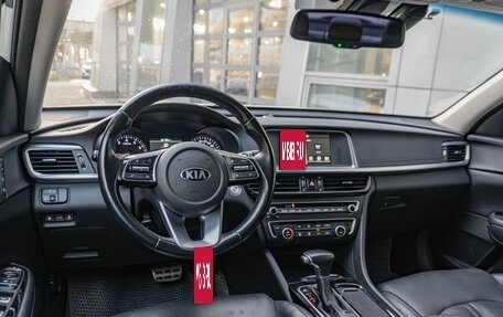 KIA Optima IV, 2018 год, 1 740 000 рублей, 7 фотография