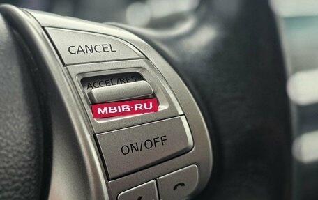 Nissan Qashqai, 2017 год, 1 720 000 рублей, 17 фотография