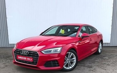 Audi A5, 2019 год, 3 150 000 рублей, 1 фотография