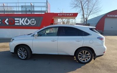 Lexus RX III, 2012 год, 2 190 000 рублей, 1 фотография