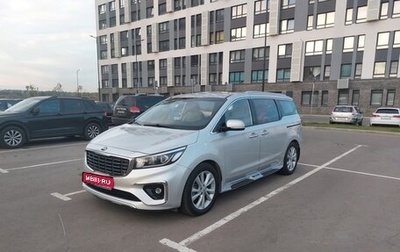 KIA Carnival III, 2018 год, 2 897 000 рублей, 1 фотография