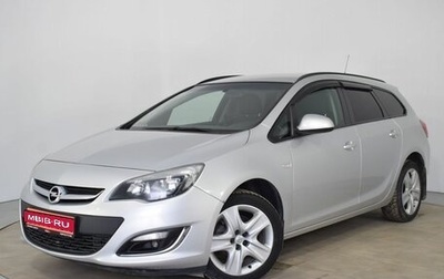 Opel Astra J, 2013 год, 870 000 рублей, 1 фотография