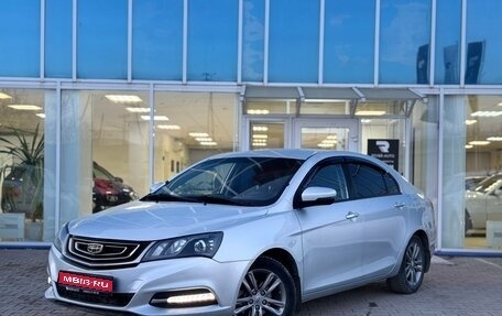 Geely Emgrand 7 I, 2019 год, 785 000 рублей, 1 фотография