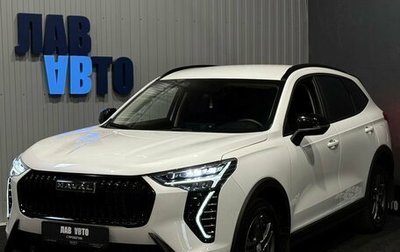 Haval Jolion, 2024 год, 2 290 000 рублей, 1 фотография