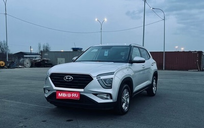 Hyundai Creta, 2022 год, 2 350 000 рублей, 1 фотография