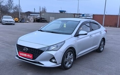 Hyundai Solaris II рестайлинг, 2020 год, 1 540 000 рублей, 1 фотография