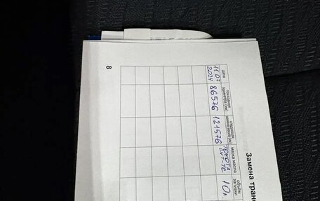 Toyota Wish II, 2012 год, 1 300 000 рублей, 4 фотография