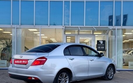 Geely Emgrand 7 I, 2019 год, 785 000 рублей, 3 фотография