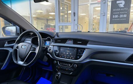 Geely Emgrand 7 I, 2019 год, 785 000 рублей, 10 фотография