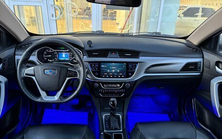 Geely Emgrand 7 I, 2019 год, 785 000 рублей, 9 фотография