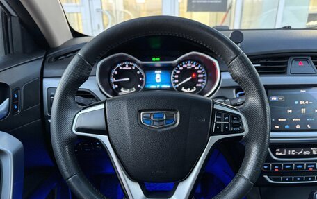 Geely Emgrand 7 I, 2019 год, 785 000 рублей, 20 фотография