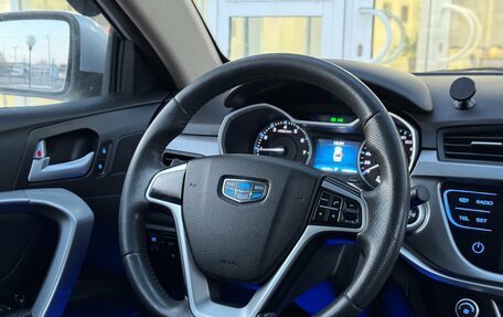 Geely Emgrand 7 I, 2019 год, 785 000 рублей, 11 фотография