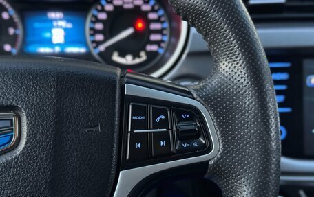 Geely Emgrand 7 I, 2019 год, 785 000 рублей, 17 фотография