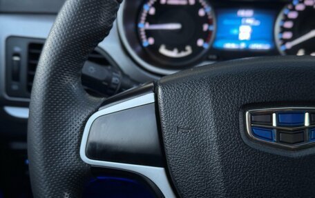 Geely Emgrand 7 I, 2019 год, 785 000 рублей, 16 фотография