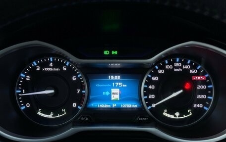 Geely Emgrand 7 I, 2019 год, 785 000 рублей, 21 фотография