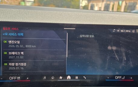 BMW X3, 2025 год, 10 500 000 рублей, 18 фотография