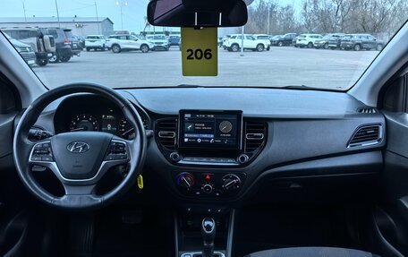 Hyundai Solaris II рестайлинг, 2020 год, 1 540 000 рублей, 12 фотография