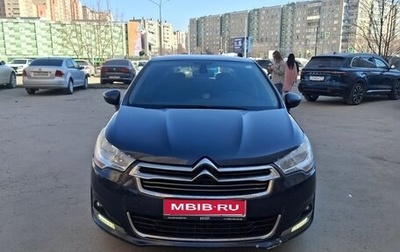 Citroen C4 II рестайлинг, 2013 год, 720 000 рублей, 1 фотография