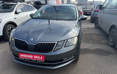 Skoda Octavia, 2018 год, 1 790 000 рублей, 1 фотография
