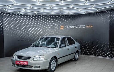Hyundai Accent II, 2008 год, 375 000 рублей, 1 фотография