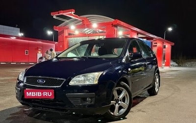 Ford Focus II рестайлинг, 2006 год, 300 000 рублей, 1 фотография