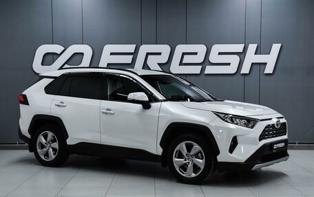 Toyota RAV4, 2021 год, 3 700 000 рублей, 1 фотография